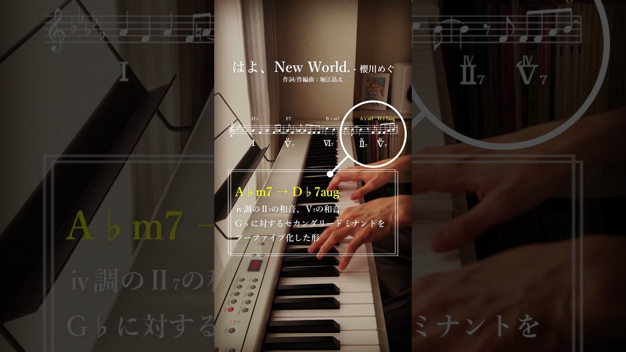 ★楽譜/堀江淳/硝子通り〜去りゆく季節の中で/バンドスコア/音楽春秋 遠つ人 雁金の宰（かりがねのつかさ） ：樽屋雅徳 [吹奏楽小編成
