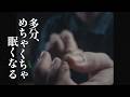 映像と音がだんだん古くなっていくASMR ロールプレイ