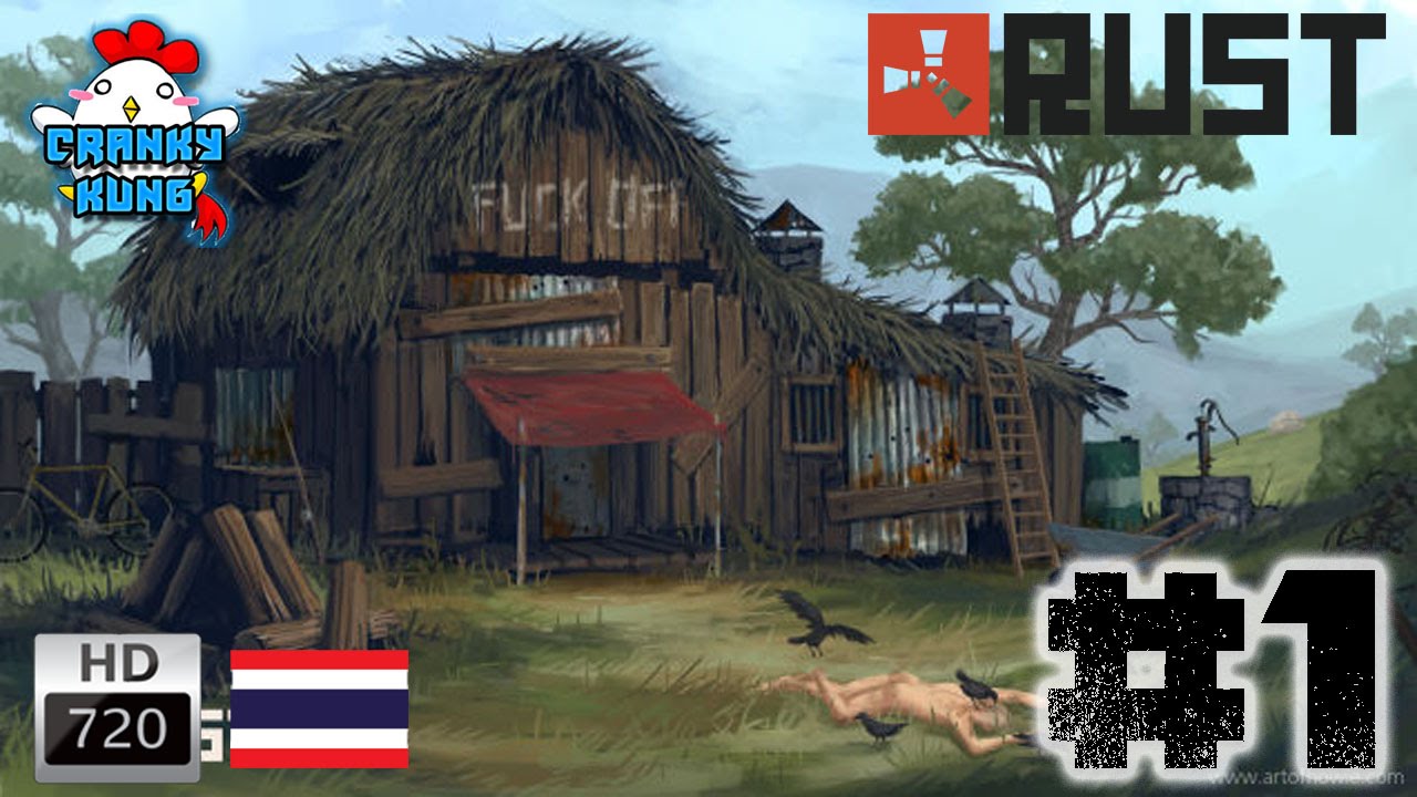 Stinky Rust Player Rust : เดินเล่นในดงพงไพร # 1 w/STINKy - YouTube