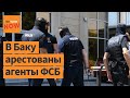Отношения с Россией накаляются: в Баку задержаны главреды "Спутник-Азербайджан"