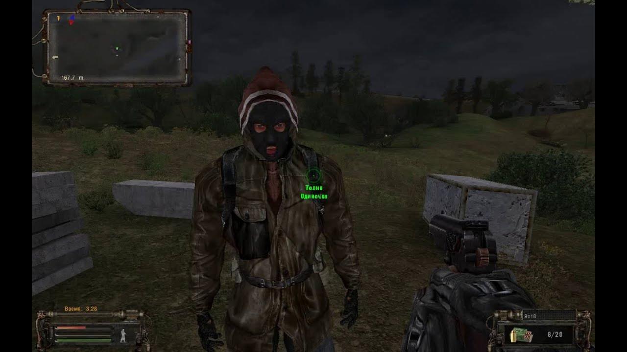 Сталкер зов припяти исчезновение сталкеров. Stalker зов припяти тремор. Найти глухаря зов припяти. Глухарь сталкер. Глухарь сталкер.