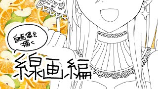 【らくがき】自画像を描く【来栖夏芽/にじさんじ】