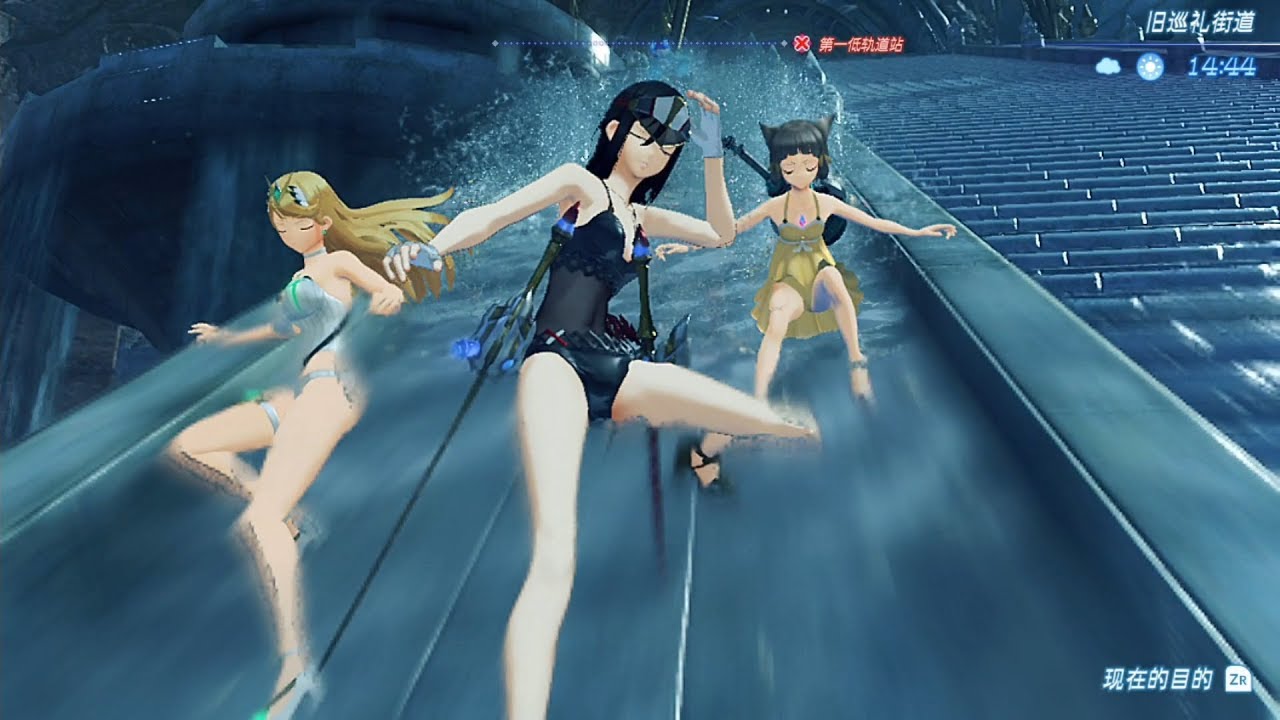 Xenoblade Chronicles 2 swimsuit hydroplaning YouTube