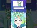 リスナーに胸をいじられてしまうぷわぷわぽぷらw【あおぎり高校/切り抜き】#shorts