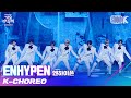 [K-Choreo 8K] 엔하이픈 직캠 'Given-Taken' (ENHYPEN Choreography) l @가요대축제 201218