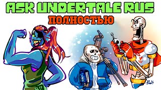 : Undertale  -   - 