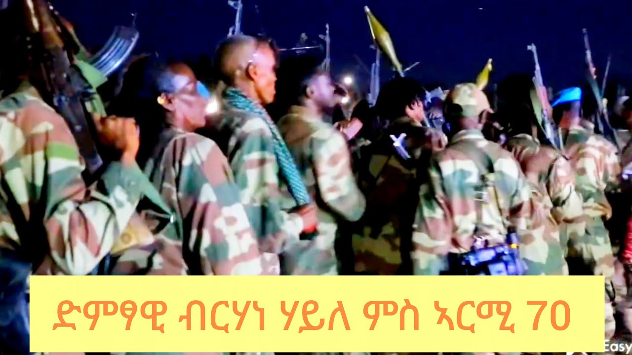 መበል 51 ዓመት በዓል 11 ለካቲት ኣብ ግምባር ተከዘ ሸረሪና ኣብ ግምባር ተከዘ ኮር-701 ብድምቀት እዩ ተኸቢሩ