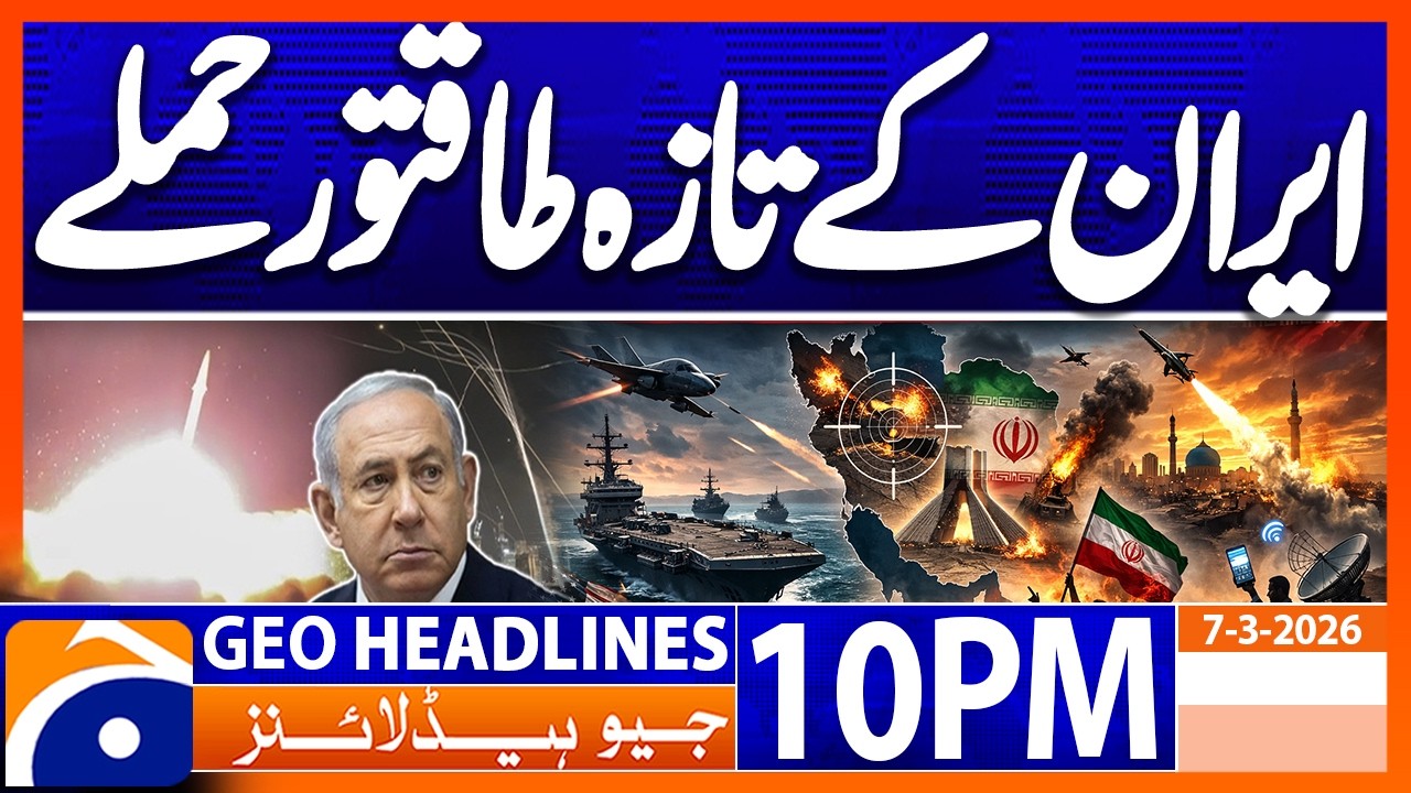 Latest Updates on Iran's Attacks on Israel | Headlines Geo News 10 PM (7th March 2026)