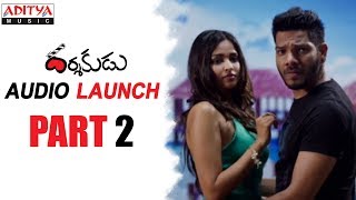 Darshakudu Audio Launch Part - 2 || Darshakudu Movie || Ashok Bandreddi, Eesha Rebba