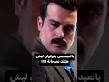 بالعيد بس يقلولي ليش هالقد سمنانة ولاد بديعة مسلسلات سوريه محمود نصر بالعيد بس يقلولي ليش هالقد سمنانة ولاد بديعة مسلسلات سوريه محمود نصر