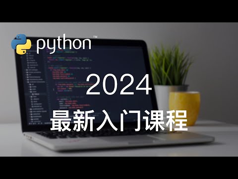 070 黑马程序员python教程 第一阶段 第六章 09 字符串的课后练习讲解