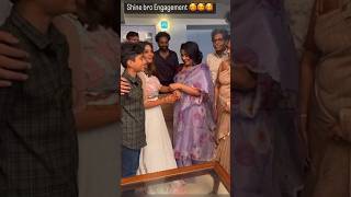 Shine tom chacko engagement ? ഷൈനിന്റെ പെണ്ണിനെ കണ്ടോ ? shotrs shinetomchacko