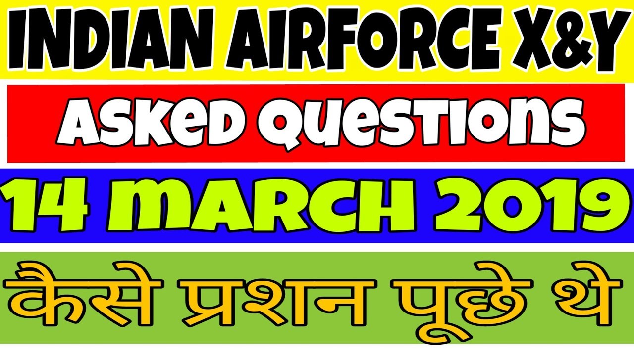AIRFORCE X&Y GROUP 2019 14 MARCH ASKED QUESTIONS ||  QUESTIONS REVIEW || AIRFORCE X&Y ||