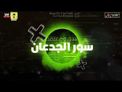 هنعمل لغبطيطا ( ركبت ال X6 ) عمر كمال وحسن شاكوش - توزيع اسلام ساسو | Mahragan LGHBATITA 2020