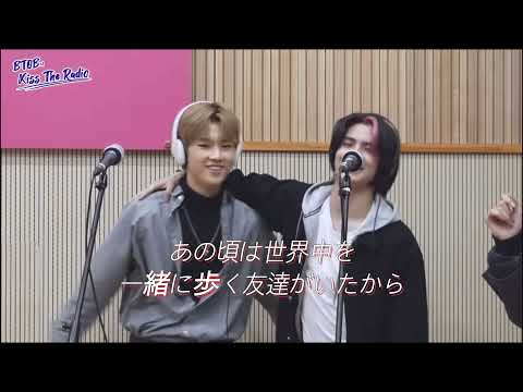 【日本語訳/和訳】Xdinary Heroes cover - 信号機(原曲:イ・ムジン)