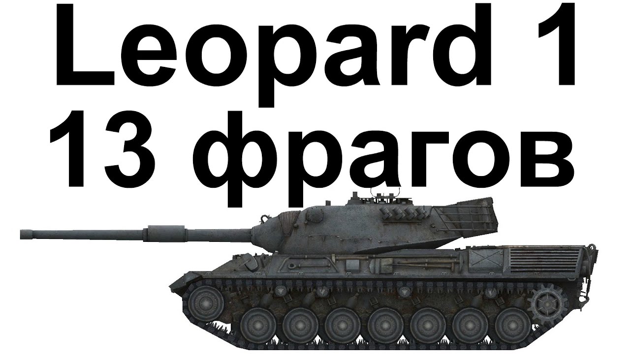 Wot media. Ворлд оф танкс медаль Колобанова.