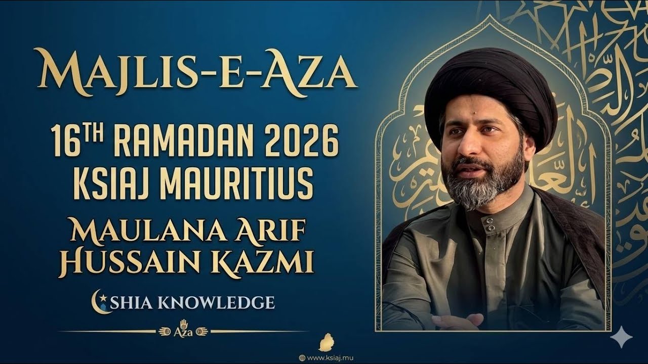 🔥LIVE Majlis Aza 16th Ramadan 2026 | Maulana Arif Hussain Kazmi