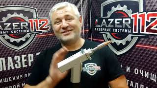 картинка: SUP 28T  Лазерная сварка и очистка . Обзор .