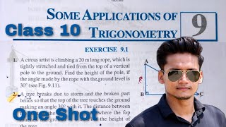 class 10 some application of trigonometry Exercise 9.1