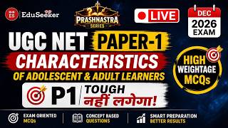 🎯UGC NET 2026 | Characteristics of Adolescent & Adult Learners | Most Expected MCQs