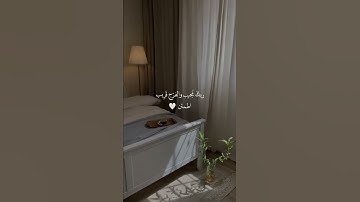 قرآن كريم - حالات واتس اب دينية - تلاوه تريح القلب ♥♥.