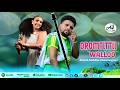 Ahmad Abdullaa Naannooyyee Oromtittii Walloo New Oromo Music 2026 Official Music Ahmad Abdullaa Naannooyyee Oromtittii Walloo New Oromo Music 2026 Official Music