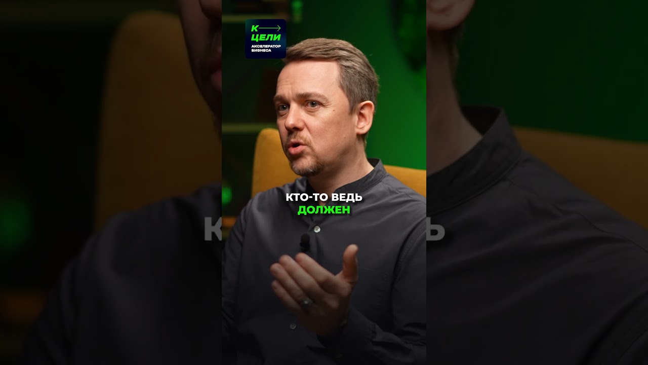 Как масштабировать бизнес и выстроить структуру