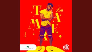 Sawhna - Tamer Hosny