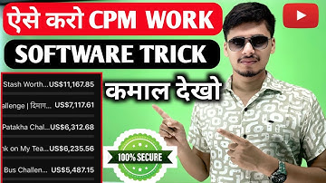 Cpm Work New Trick 2025 | Cpm Work New Software trick | Cpm Work kaise karen How to increase dollar