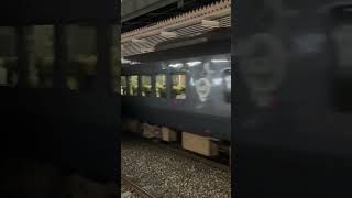 きらめき4号博多駅発車☔️