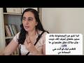 للي خرج من المصفوفة وتايه والأمور منهارة حواليه للي بيحاول بس لسه متعلق باللي فات تزامن وعي ذاتي