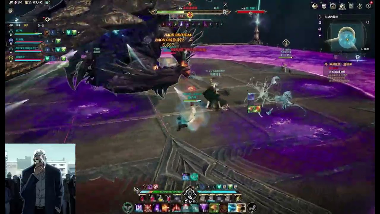 【AION2】聖域尾王盧德萊1分45秒  全程滑水弓星