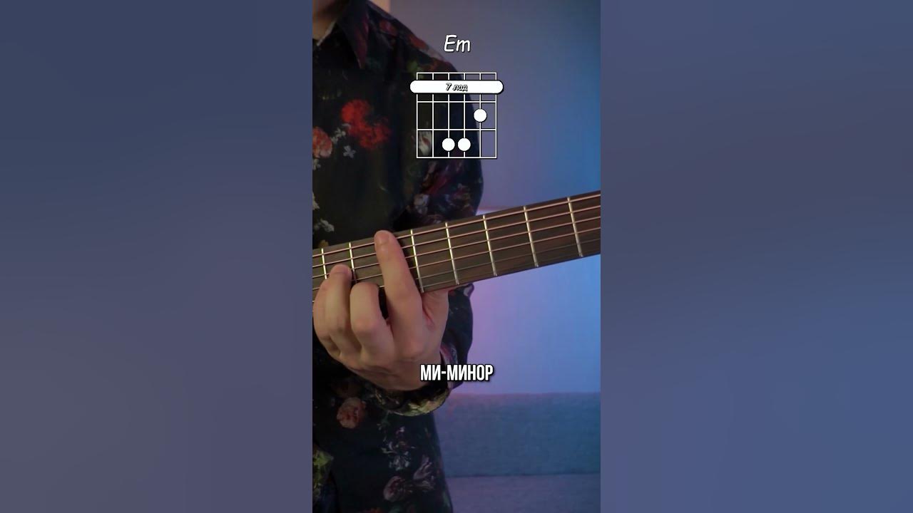 🎸 СЫГРАЙ ЭТУ ПЕСНЮ ДЕВУШКЕ - Пожары Holidayboy