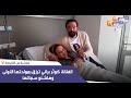 مباشرة من القنيطرة: الفنانة كوثر براني ترزق بمولدتها الأولى وهاشنو سماتها