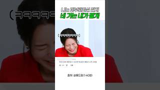 허남준 여드름에 집착하는 임지연 #살롱드립 #임지연 #허남준