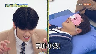 [Weekly Idol] 잠 귀 밝은 윤토끼의 소곤소곤 게임...Zzz l EP.437 (ENG SUB)