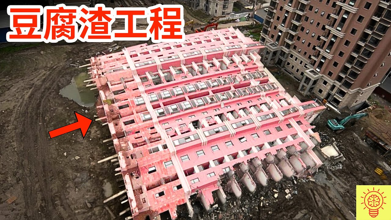 中國貴死人不償命的愚蠢失誤！豆腐渣工程，崩毀畫面曝光！哭也沒用了!