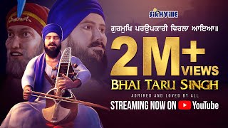 Bhai Taru Singh Ji | Latest Punjabi Animated Movie | Vismaad | SikhVille