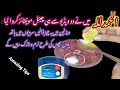 Put This Stuff in Vaseline And Your Hands And Feet Will Be Soft | Money Saving Tips | Useful Tips