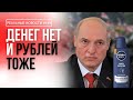 Инфляция началась // Но вы держитесь // Реальные новости №149