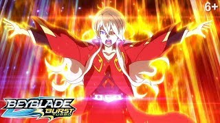 Beyblade Burst Turbo русский | сезон 3 | Эпизод 16 | Эпичный рейс! Боевой круиз!