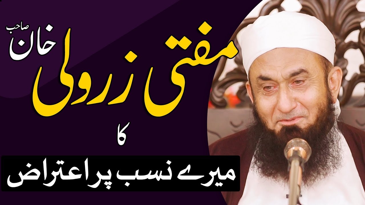 Molanas thoughts about Mufti Zarwali Sb