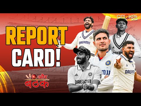 Report Card: England Vs India Series | Bat, Ball और बैठक