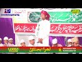 Anas raza barkati 22 april 2017 madarsa hanfiya chishtiya lucknow india