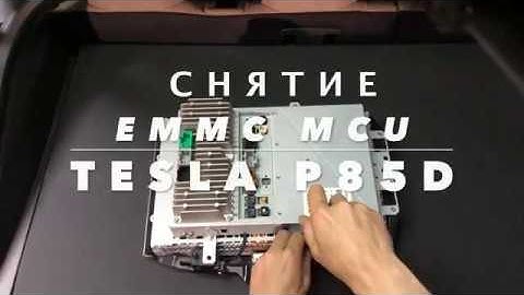 Tesla Model S chip issues in MCU & eMMc