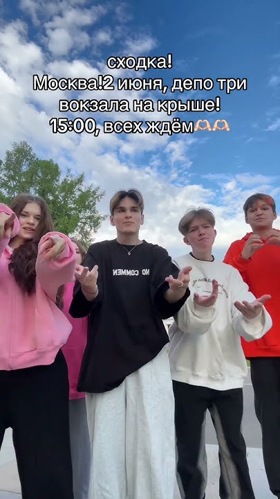 ждём ваши плакаты) - YouTube