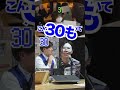 【初めては高校のバイト先】「頭の上に数字が見えるメガネ」大阪に落ちてたのでかけてみた