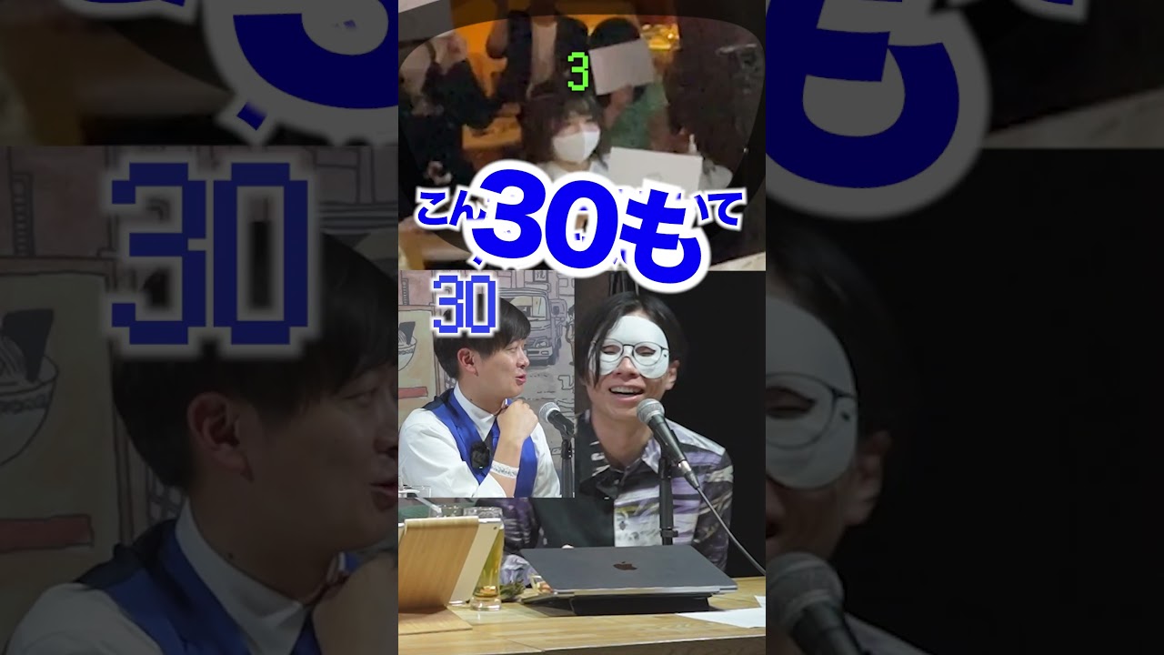 【初めては高校のバイト先】「頭の上に数字が見えるメガネ」大阪に落ちてたのでかけてみた