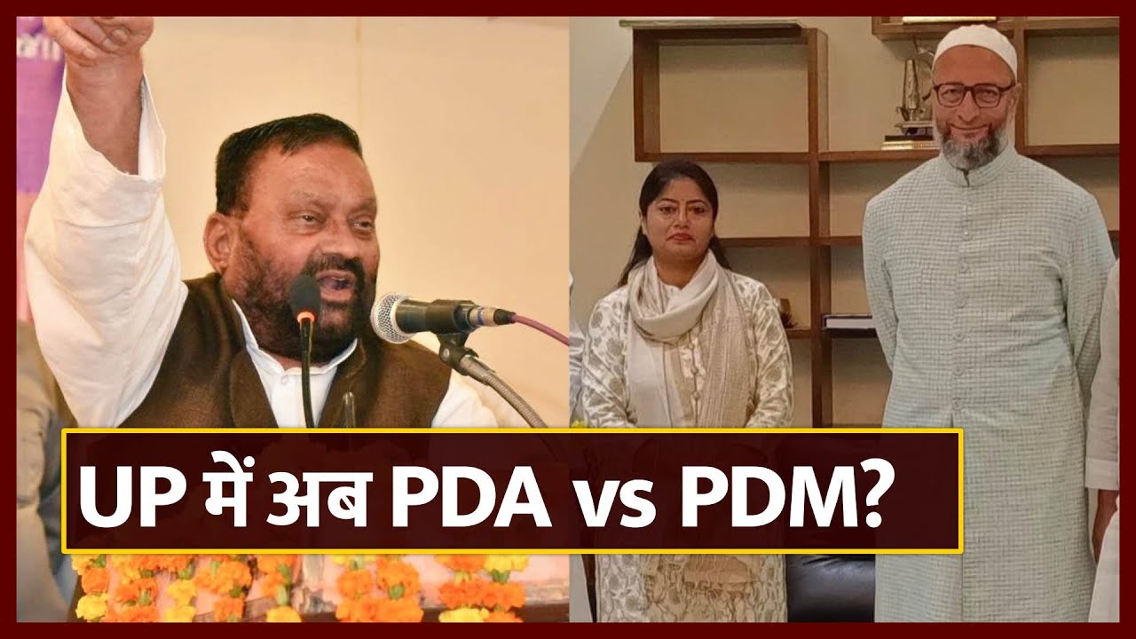 UP में अब PDA vs PDM ? MLA PALLAVI | INDIAN ALLIANCE | SWAMI PRASAD MAURYA