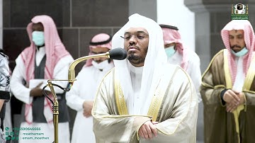تلاوة فضيلة الشيخ أ.د.#ياسر_الدوسري من صلاة الفجر 19 محرم 1444هـ.